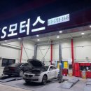 오산모터스 | 오산카센터 KS모터스 방문 후기, 사고 부위 견적 받고 왔어요