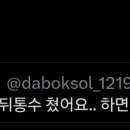 십중팔구