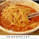 남한강 물고기 Daum카페