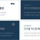 극동문화