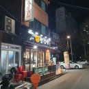 재복이네 삼겹살 이미지