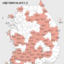 인구 소멸을 걱정해야 하는 지역 이미지