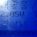 통도밧데리