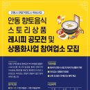향토 이미지
