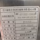 엘앤피 | 🔥 [전기오븐 추천] 엘앤피 COR-035KE 중고 판매! 합리적인 가격에 득템하세요! 🔥