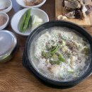 봉개족탕순대