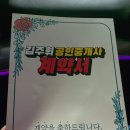 김주휘공인중개사사무소 이미지
