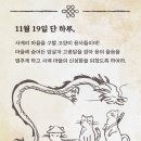 사계경로당 이미지