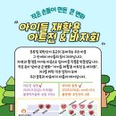 불광먹자골목 세계타임즈