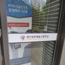 광신방송예술고등학교 이미지