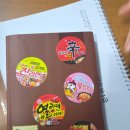 그림책 감정코칭 지도사 | 그림책활용 어디까지 해보셨어요??그림책융합지도사/그림책감정코칭지도사자격과정 (다감연구소)