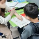 고득점수학학원 | 방배수학학원 내신 고득점 추천 후기