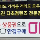 파리바게뜨전주금암점 이미지