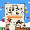 메종동물병원 이미지