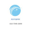 여수 유리창청소 죽림지구 아파트 창문 묵은 때 벗겨낸 찐 후기