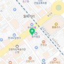 강릉에이스치과의원 이미지