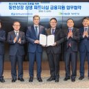남부기업(주) 이미지