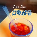 다솜커피 - 안양시 만안구 삼막로39번길 25 | 다솜커피