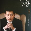 김셀러 - 수영구 | 김셀러
