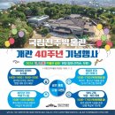 국립진주박물관 이미지