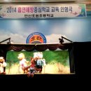 안산호원초등학교 이미지