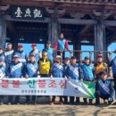 행정동우회 이미지