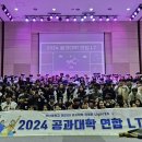 씨유 궁동행복점 이미지