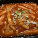 최가네크레이지떡볶이 - 3431 | 최가네크레이지떡볶이