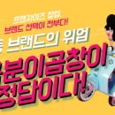 곱분이곱창후평점 이미지