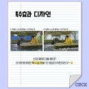 디자인예 이미지