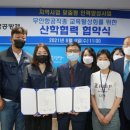 한국폴리텍Ⅴ대학 이미지