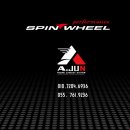 스핀휠 퍼포먼스 이미지