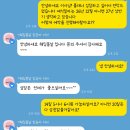 봄날 | W1. 광주플래너 웨딩봄날 임승아이사님 계약후기