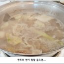 샤르르 샤브샤브 이미지