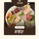 명분 | [청주맛집]청주 이자카야 명분, 분위기와 안주 모두 만족한 술집 안주 8개뿌시기