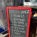 지에스25 단양으뜸점 | [충북 단양군] 단양 구경시장 카페, COFFEE610 (내돈내산)