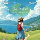 한분