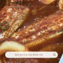 제주 중문 갈치조림 맛집 아기랑 가기 좋은 형제도식당 후기