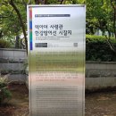 북한군 왜 서울에서 3일 허송했나[정전 70년, 끝나지 않은 6·25] 이미지