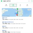 서서울(목포)졸음쉼터 | 부여백제 휴게소 하행 &amp; 전북 고창 고인돌휴게소 목포방향 식당 라면먹방후기