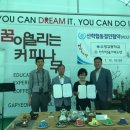 동무농장 이미지