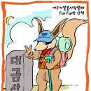 여우카 이미지