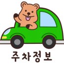 사중월