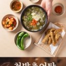 청밭 이미지