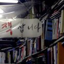 청계천헌책방 이미지