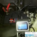 화성밧데리할인점 이미지