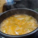 고모네식당 이미지