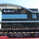 교촌치킨광주 이미지