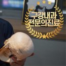구강내과치과 턱관절장애 고민하지 말고