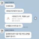 송인테리어 이미지